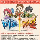 지오스 이미지