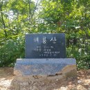 해룡농장2 이미지