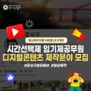 강서구청 본관 이미지