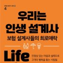나의 저서(전자책)만들기 네이버블로그