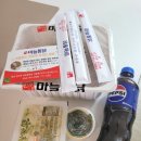 그집이야기펜션 | 경주 용강동맛집 민수네 마늘통닭 용강동 술집 추천