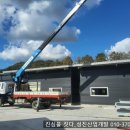 성진티이씨 - 고양시 덕양구 충장로 134 | 성진티이씨