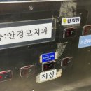 인천시청역 3번출구 이미지
