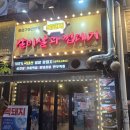 복돼지반찬가게 | [맛집/일상]성남시 정자동 고깃집 복돼지, 한돈 맛집🥩