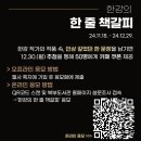 대구광역시립북부도서관 이미지