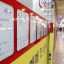 001공인중개사사무소 이미지