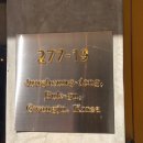 중흥동277 이미지