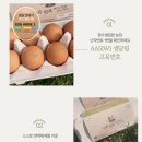 생담원