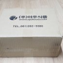 아주인쇄(주) - 마포구 | 아주인쇄(주)