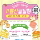 봉산카페