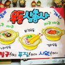 오봉도시락 이미지