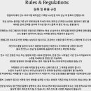 조이풀정글