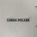 로쏘하우스 이미지