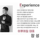 이루어짐 PT STUDIO 이미지