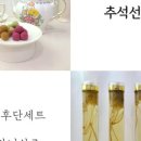 이화떡방 이미지