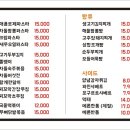 술상본점