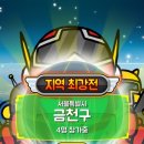 주식회사 더플레이 이미지