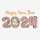 &#39;아듀(adieu)! 2023&#39; 이미지