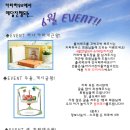 행복가득하우스 이미지