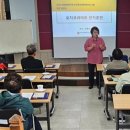 군산노인종합복지관 | [복지관연계 경로당프로그램 교육] 군산노인종합복지관