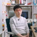 2020년대 대한민국을 대변하는 두 갈등의 공통점 이미지