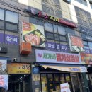 웃소한우 이미지