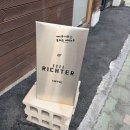 리히터 | 나만 알고 싶은 대학로 분위기 까페, 낙산공원 카페 리히터에서 즐기는 핸드드립 내돈내산 후기