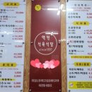 역전식육식당 이미지