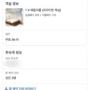 어울림미니카페 | 안동 어울림하우스 2호점, 여자 우정여행 취향저격 감성숙소 후기