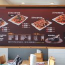 황금코다리 나운점 이미지