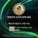 제이케이플라스틱 이미지