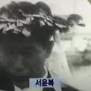 1947년, 보스턴 마라톤 우승자 서윤복 선수의 개선 환영식.avi 이미지