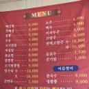 라이라이천호짬뽕