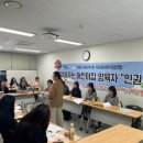 존중받는 아이로 키우는 인권 이야기 이미지