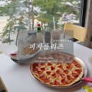 전광판 | [안산/대부도맛집]서울근교 애견동반가능 '피자플리즈' 솔직후기