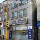 동탄중앙공인중개사사무소 이미지