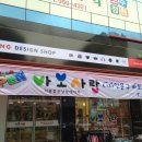 대주피오레정문 이미지