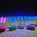 사랑가득중앙의원 정책브리핑