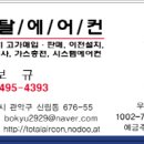 빅박스당구장 이미지