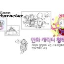 보보스평생교육원
