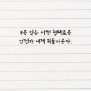 아무카페 - 용인시 처인구 | 아무카페