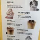메가엠지씨커피광주 이미지