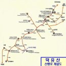 KJ산악회 2014년 덕유산 대종주 시행합니다 이미지