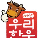 한우인력