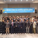 전북중학교 전북중앙신문