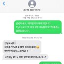 오누박스제주애월게스트하우스파티 | 제주: 굿나잇굿럭 게스트하우스/ 제주애월게하 제주서쪽게하 소규모게스트하우스 불멍 포트럭파티 제주...