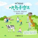 상주농장 2 이미지