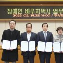 충주시개인택시지부 이미지