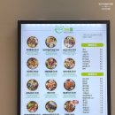 더풀시흥점 | 건강한 대야동 맛집 더풀샐러드 시흥점 혼밥, 포장 후기