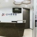잠실의료기 이미지